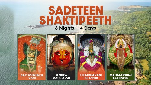 Sadeteen Shaktipeethe